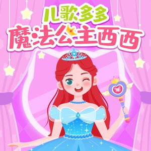 宝贝你真紧快夹断了的漫画
