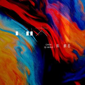 宝贝你真紧快夹断了的漫画
