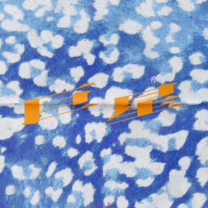 宝贝你真紧快夹断了的漫画
