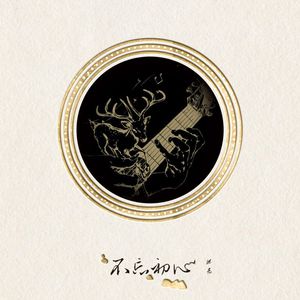 宝贝你真紧快夹断了的漫画
